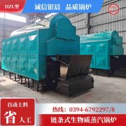 8吨燃气蒸汽锅炉