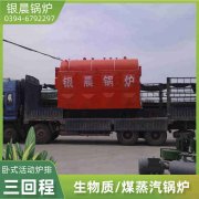 燃气锅炉的用气量