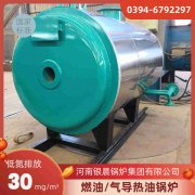 出售6吨二手燃气锅炉