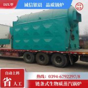 蒸汽锅炉与热水锅炉区别