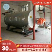 热水锅炉哪有卖