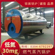 燃气热水锅炉多高