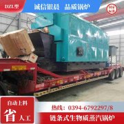 供暖采暖锅炉