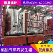 锅炉锅炉哪个好