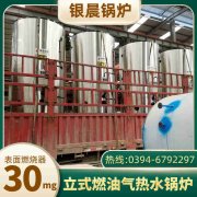 燃气热水承压锅炉