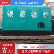 60万大卡常压锅炉