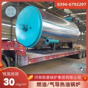 天燃气蒸汽锅炉厂家