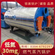 燃煤卧式蒸汽锅炉