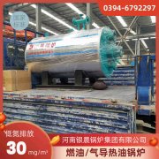 工业燃油锅炉价格