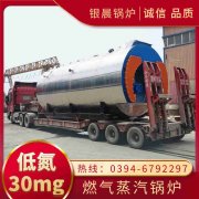 生物质热水锅炉厂家