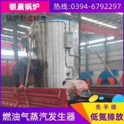 锅炉厂家