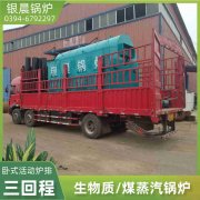 1吨蒸汽锅炉生产厂家