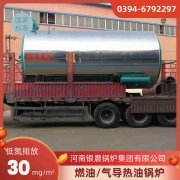 高炉煤气蒸汽锅炉