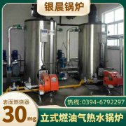 电热蒸汽锅炉价格