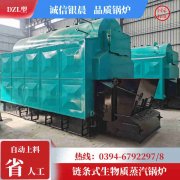 20吨燃油热水锅炉