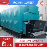 CLHS0.35-85/60-QY热水锅炉