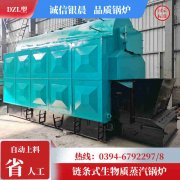 1050kw天然气热水锅炉