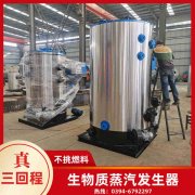 120kw燃油热水锅炉