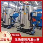 2吨燃油热水锅炉