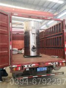 内蒙古CWNS3.5-85/60-QY热水锅炉