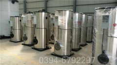 山东0.3吨液化气热水锅炉