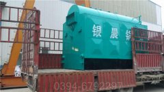 广东3吨燃油热水锅炉