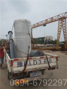 辽宁0.1吨热水锅炉