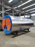 青海3500kw燃油热水锅炉