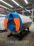 辽宁490kw液化气热水锅炉