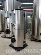 天津0.7吨热水锅炉