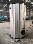 黑龙江0.5吨锅炉