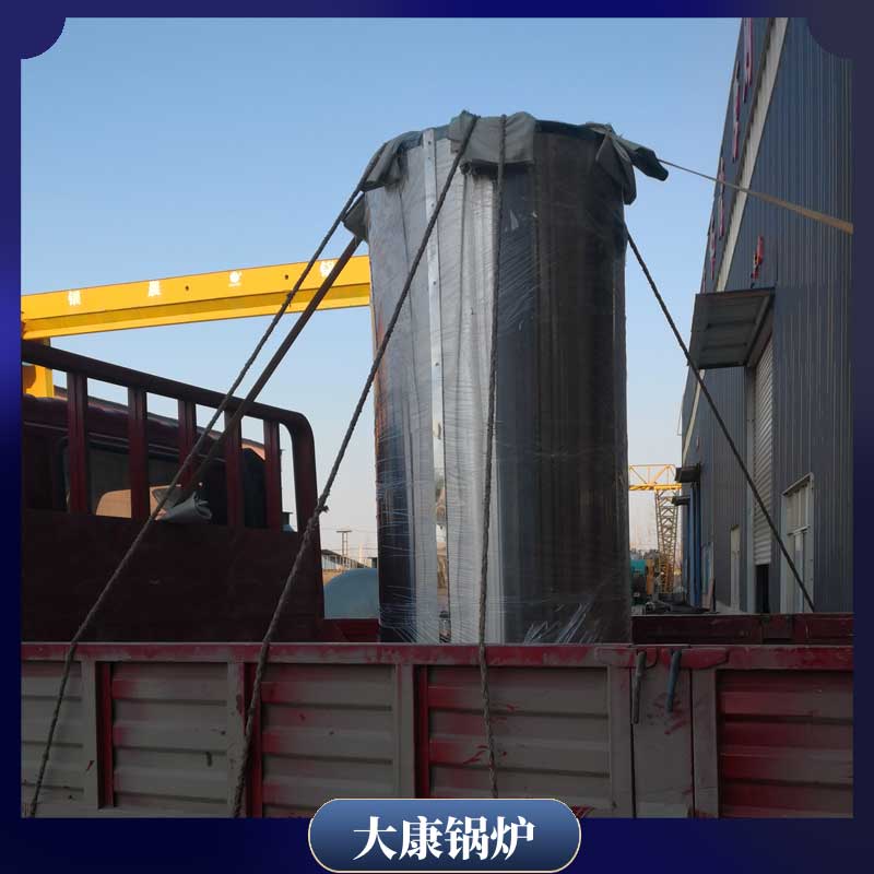 20蒸吨 生物质锅炉