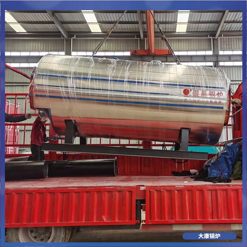 生物质锅炉供应商