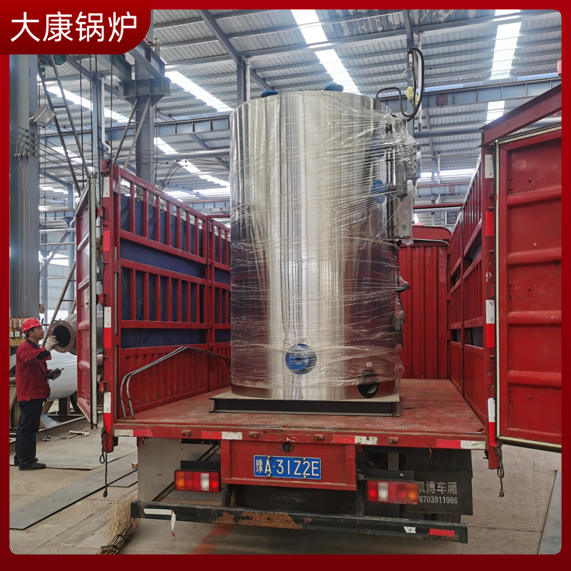 生物质锅炉有限公司