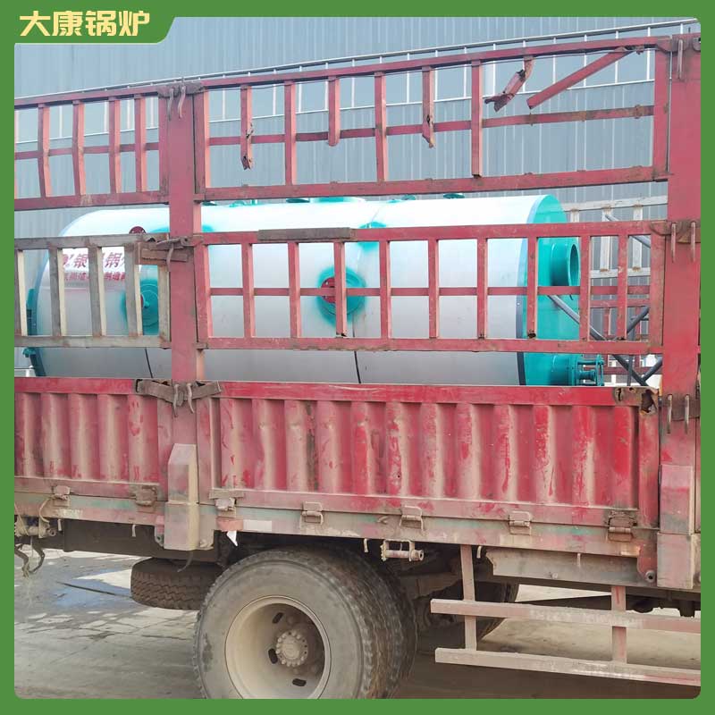 热水锅炉生物质太康锅炉厂天燃气导热油锅炉