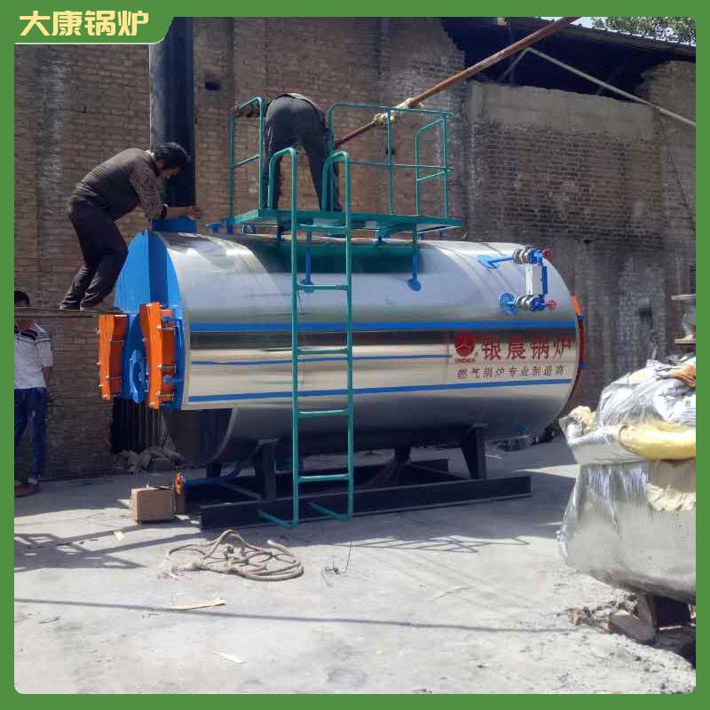 生物质节能锅炉厂家银晨锅炉集团有限公司2吨的热水锅炉