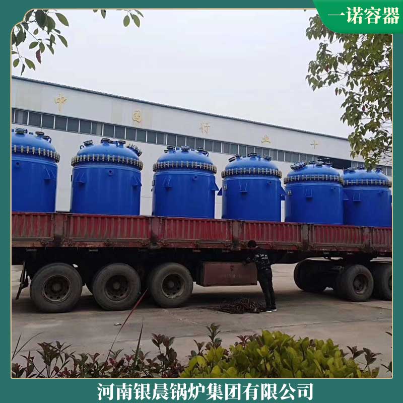 4吨天然气导热油锅炉