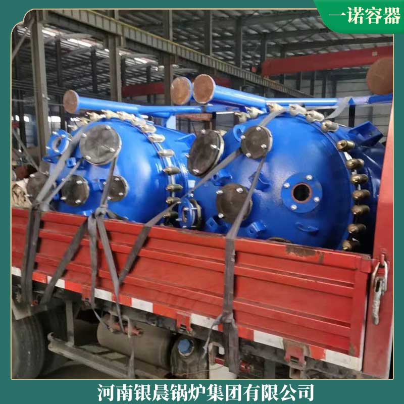 奥德导热油锅炉