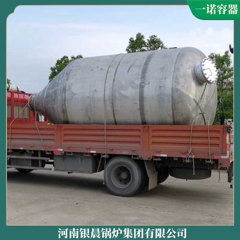 柴油导热油锅炉