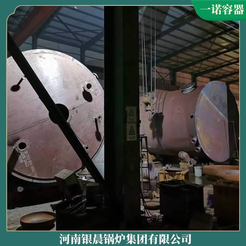 三吨冷凝导油炉