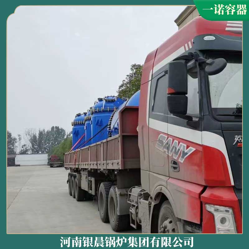 一吨生物蒸汽锅炉