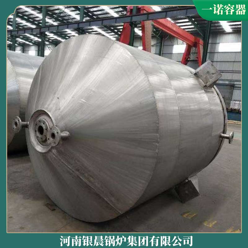 热水生物质锅炉