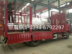 LSH0.5-0.7-T型立式生物质蒸汽锅炉发货