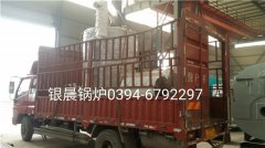 LSS1-1.0-Q型1吨贯流式燃气蒸汽锅炉发货