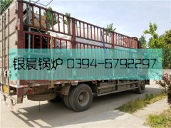 WNS2-1.25-Q型2吨燃气蒸汽锅炉发货