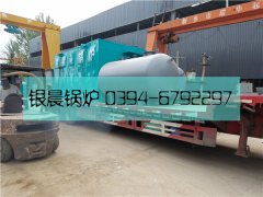 120万大卡链条导油炉发货